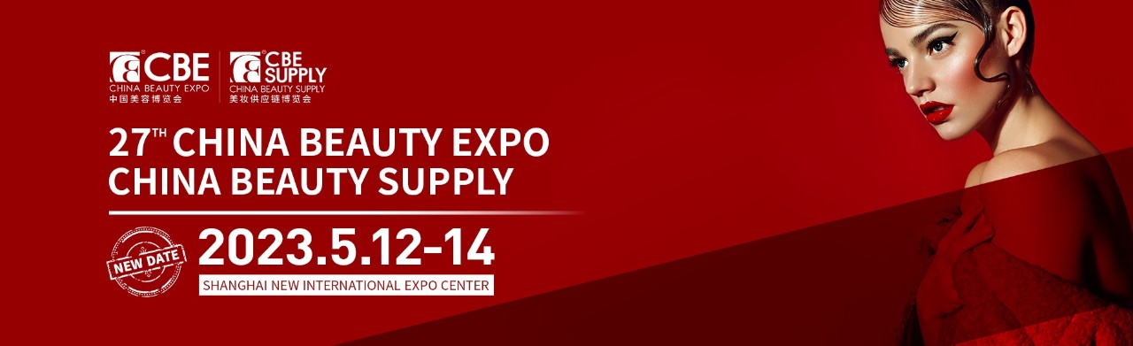 Supply World banner