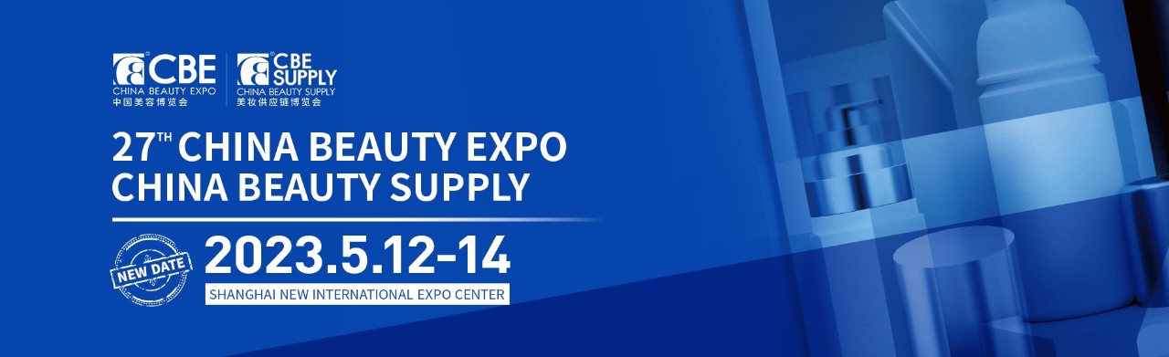 Supply World banner